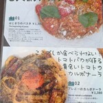 グリナリウム淡路島 - 