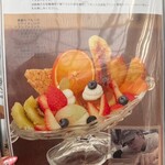 グリナリウム淡路島 - 