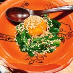 土佐みょうじん - 