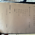 ろばたやき山ろく - 