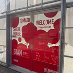 グリナリウム淡路島 - 