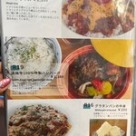 グリナリウム淡路島 - 