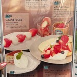 グリナリウム淡路島 - 