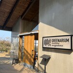 グリナリウム淡路島 - 