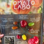 グリナリウム淡路島 - 