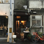 Wainchan Kawara Machi Roji - 店の入り口