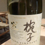 bb9 - 椀子　Mariko Vineyard 2012 Chateau Mercian 　　：Japan