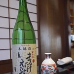 馳走のかぜ - 201501熱燗はまるたけえびす