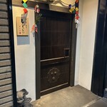 Sakana to Sumi to Teppan to Tototo