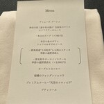 Dining & Bar TENQOO - メニュー