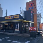 松屋 ふじみ野店 - 