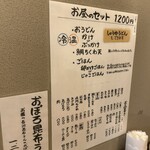 うどん処 重己 - 