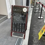 うどん処 重己 - 