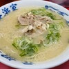 元祖ラーメン長浜家