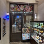 心斎橋 ミツヤ - 大阪の繁華街を中心に洋食ファミリーレストラン「心斎橋ミツヤ」や「昔洋食 みつけ亭」など30店舗を展開するミツヤさんの本店です❤️