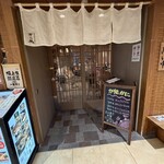 近江町・海鮮市場料理 市の蔵 - 