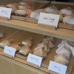 おむすび五兵衛 - 