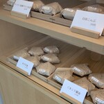 おむすび五兵衛 - 