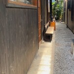 すするか、すすらんか。 - 外観