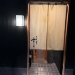 日本橋蛎殻町 すぎた - 