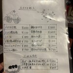 旬菜旬魚 あんどう - 