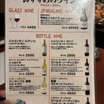 旬菜旬魚 あんどう - 