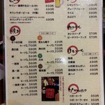 旬菜旬魚 あんどう - 