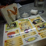 ほびーい喫茶店 - セット済