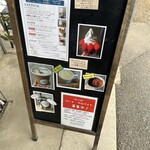 ハッピーベリー - 