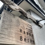 ハッピーベリー - 