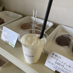 ハッピーベリー - 