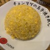 らーめん チョンマゲ 高知本店