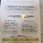 Pizzeria Alto Palazzo - 