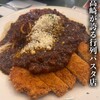 シャンゴ 倉賀野バイパス店