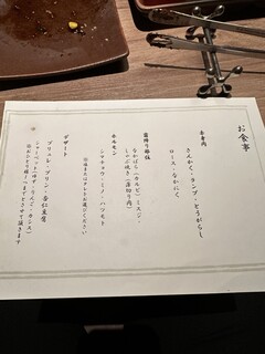 上等焼肉 ひらく - 