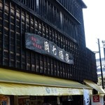 岡七酒店 - お店の外観