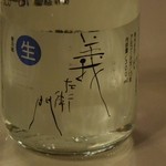 岡七酒店 - 若戎酒造の純米吟醸「義左衛門 生」