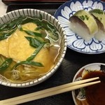 満寿形屋 - きつねうどんセット