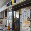 ドトール コーヒー ショップ 京王高幡SC店