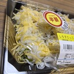 スーパーストア ナカガワ - 