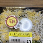 スーパーストア ナカガワ - 