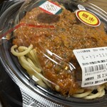 スーパーストア ナカガワ - 