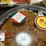 スーパーストア ナカガワ - 