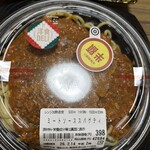 スーパーストア ナカガワ - 