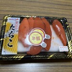 スーパーストア ナカガワ - 