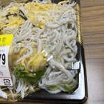 スーパーストア ナカガワ - 