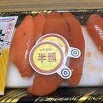 スーパーストア ナカガワ - 