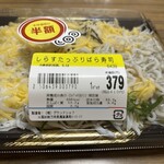 スーパーストア ナカガワ - 