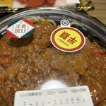 スーパーストア ナカガワ - 