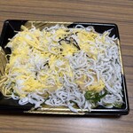 スーパーストア ナカガワ - 